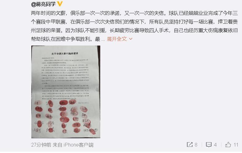 对我来说，这让我的恢复变得更容易。